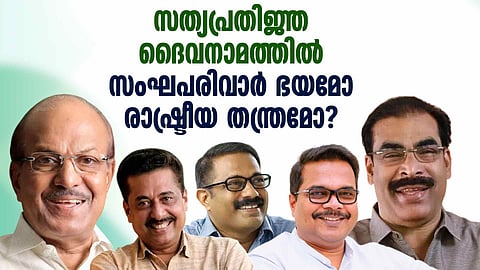 League Ministers