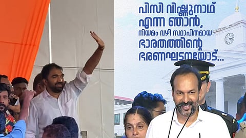 Chandy's disregard for Oommen; Oommen Chandy's family does not attend the oath-taking ceremony