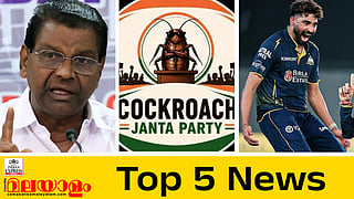 Todays Top 5 News