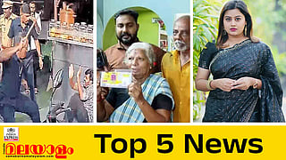 Top 5 News Today