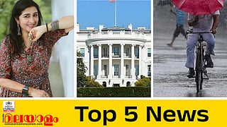 neena kurup, White House, RAIN ALERT
