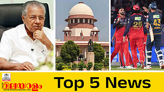 Top 5 News Today