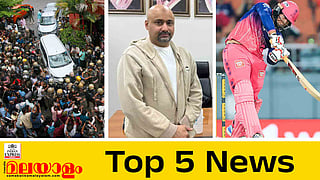 Top 5 News Today