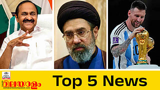 Top 5 News Today
