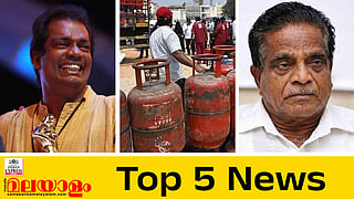Top 5 News Today