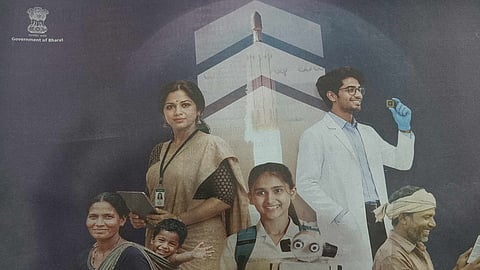 Government Advertisement