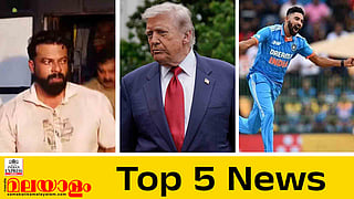 Top 5 News Today