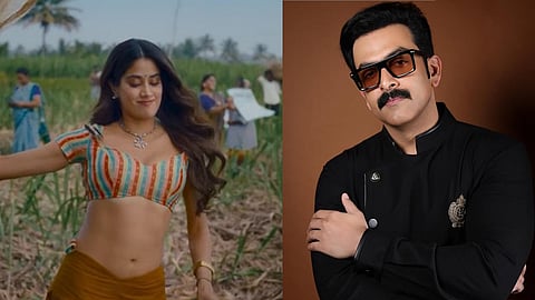 Peddi, Prithviraj