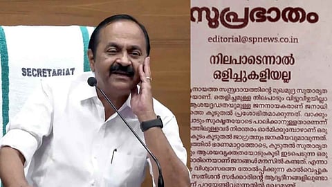 vd satheesan, suprabhatham editorial