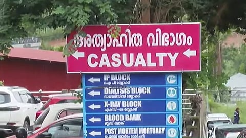 Medical College