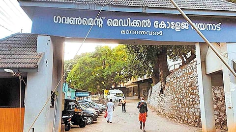 medical college mananthavady