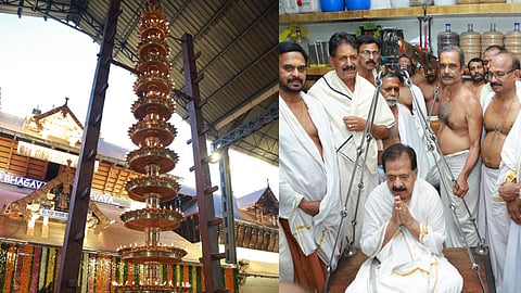 Guruvayur