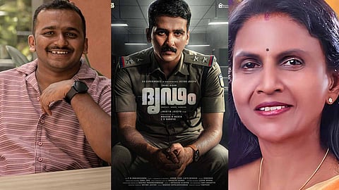 Martin Joseph, R Sreelekha,