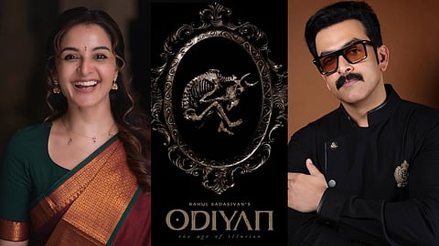 Manju Warrier, Odiyan, Prithviraj