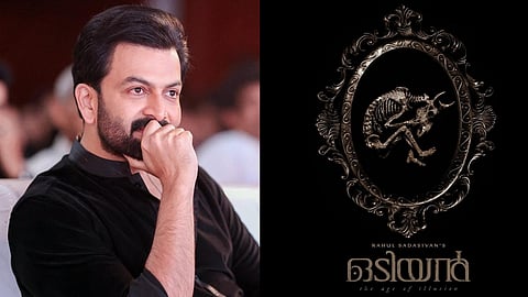 Prithviraj, Odiyan