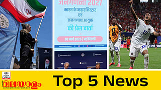 Top 5 News Today