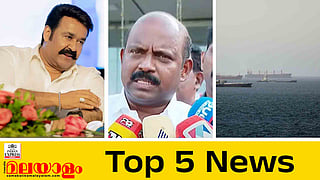 Top 5 News Today