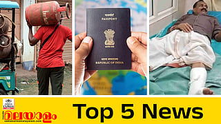 Todays Top 5 News