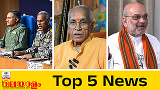 Today top five news