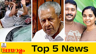 Todays top 5 news