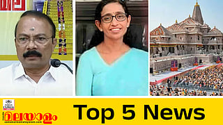 PS Prashanth, geena kumari, Ayodhya Ram Temple