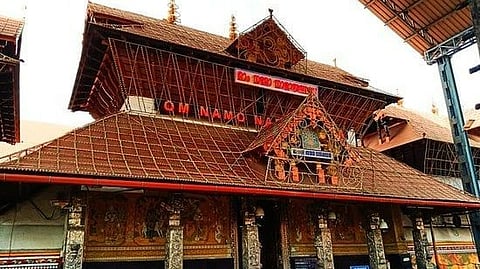 Guruvayur Devaswom Jobs 2026