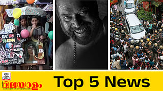Todays Top 5 News