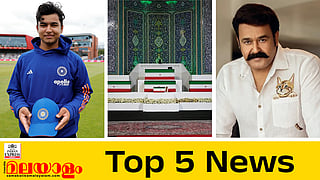 Todays Top 5 News