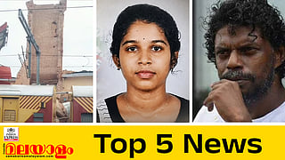 today top five news