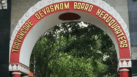 TDB Recruitment 2026