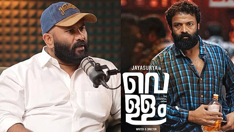 Aju Varghese