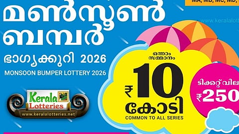 Kerala Monsoon Bumper lottery draw: grand prize of 10 crore