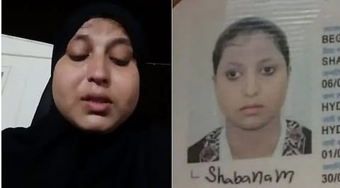 shabnam