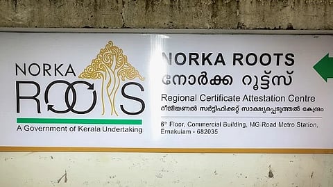 NORKA Legal Aid Cell Recruitment 2026