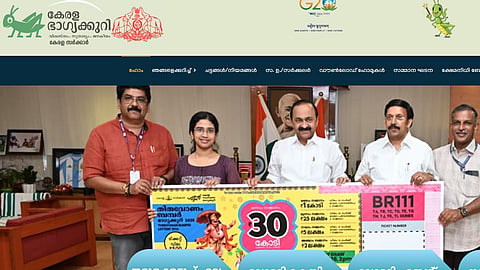Beware the almost identical lotteries website clone