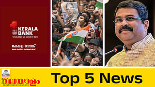 today top five news