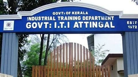 Attingal Government ITI