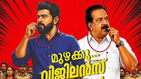 Kerala Anti Corruption Initiative