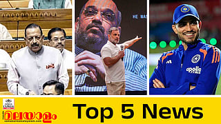 Top 5 News Today