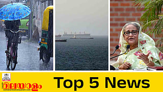 Top 5 News Today