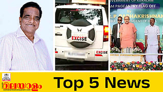 Top 5 News Today