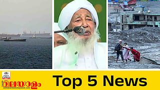 Top 5 News Today