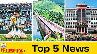 Top 5 News Today