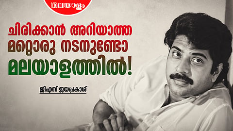Actor Mammootty