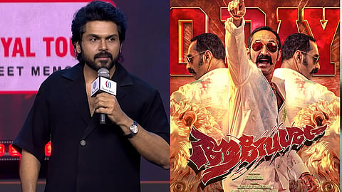 Karthi, Aavesham