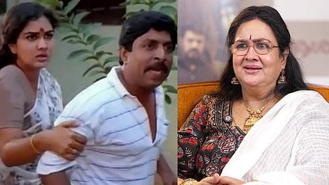 Thalayana Manthram, Urvashi