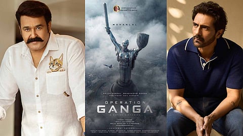 Operation Ganga