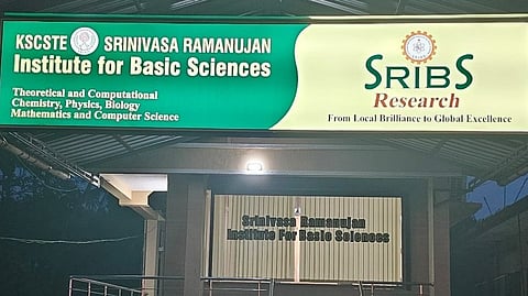 SRIBS Recruitment