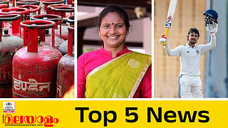 Top 5 News Today