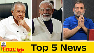 Top 5 News Today